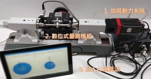 多功能齒輪檢測系統作品照片