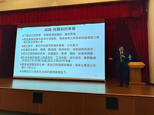 鍾副總經理總結履歷與面試技巧勉勵同學就職準備