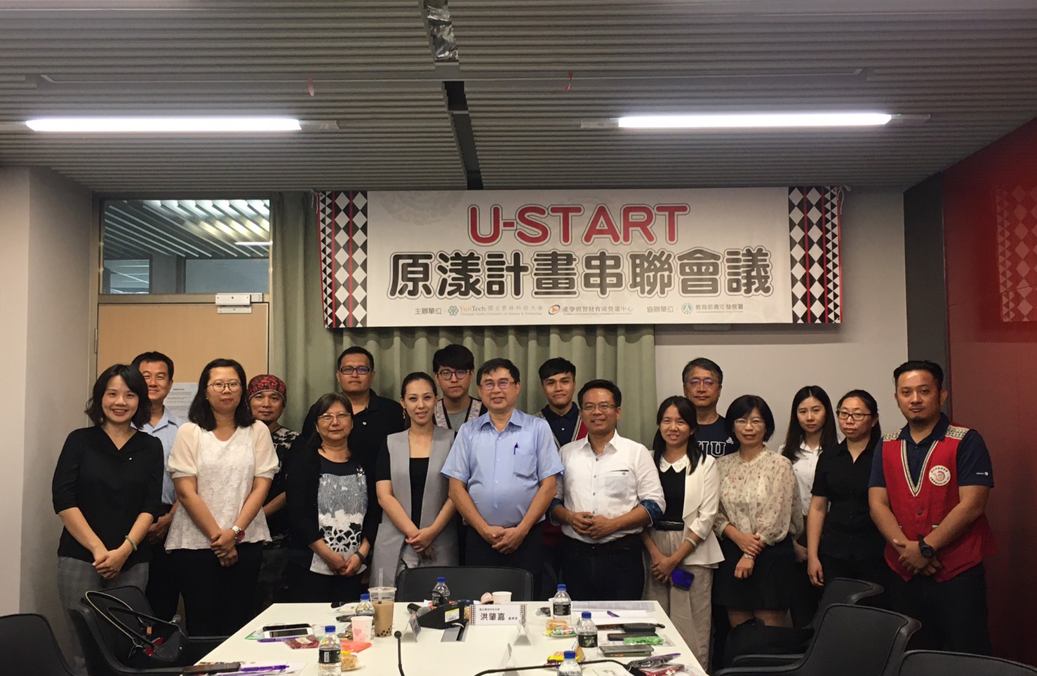 育成中心與教育部青年發展署合力舉辦「U-START原漾串聯會議」