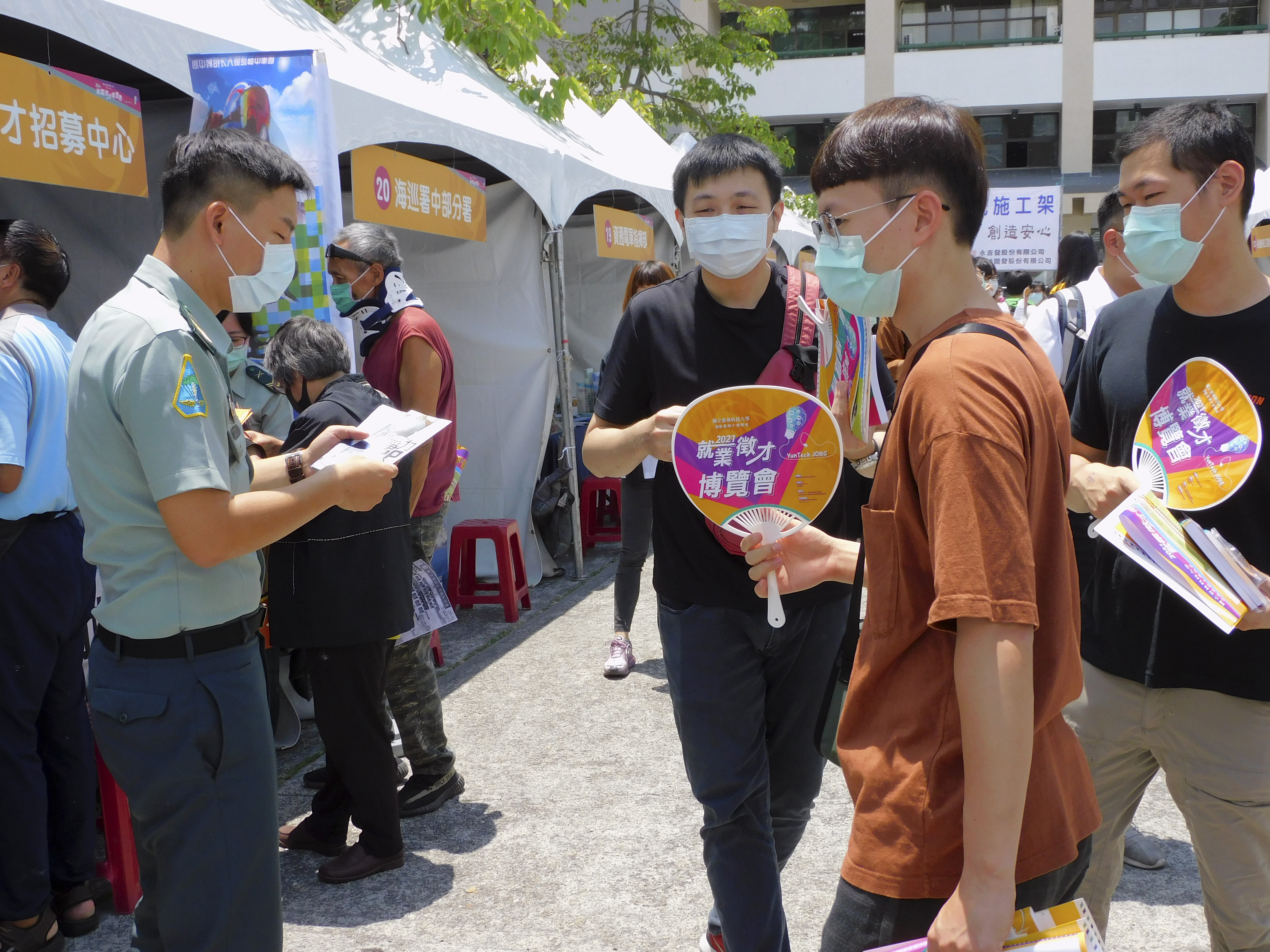 國軍人才招募