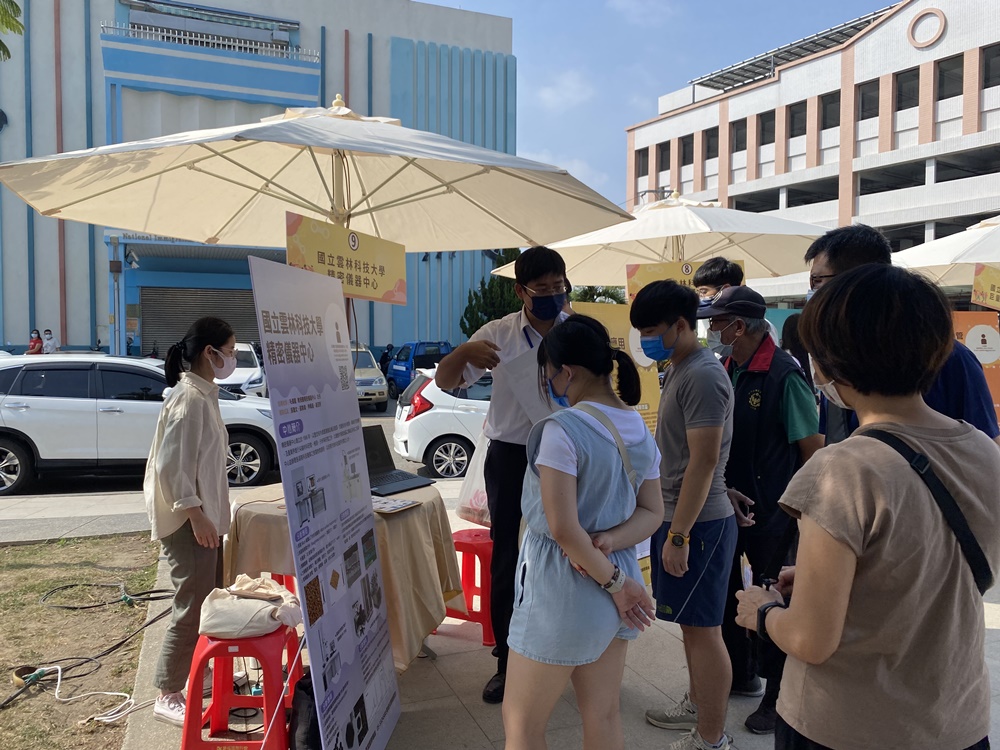 雲科大技術展示區人潮踴躍