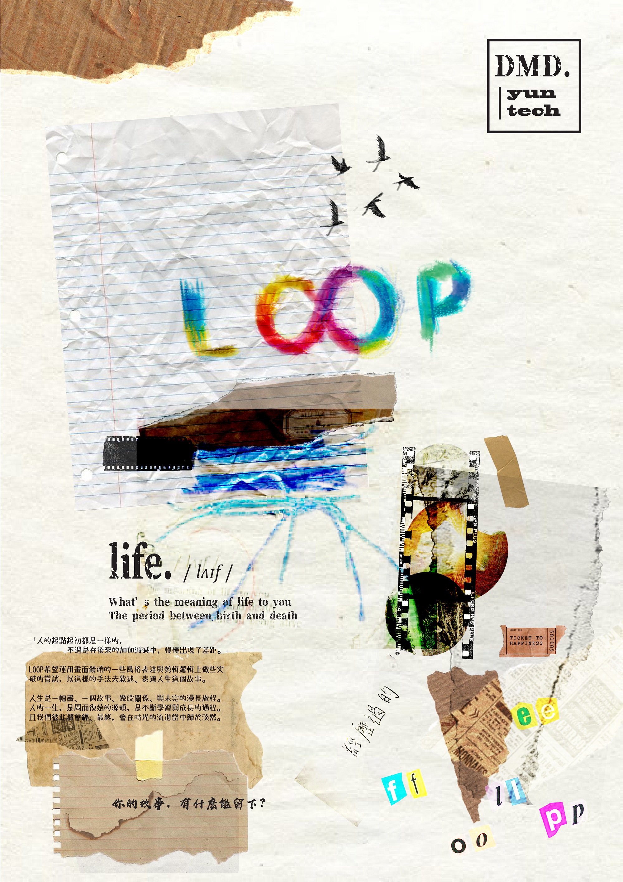 Loop