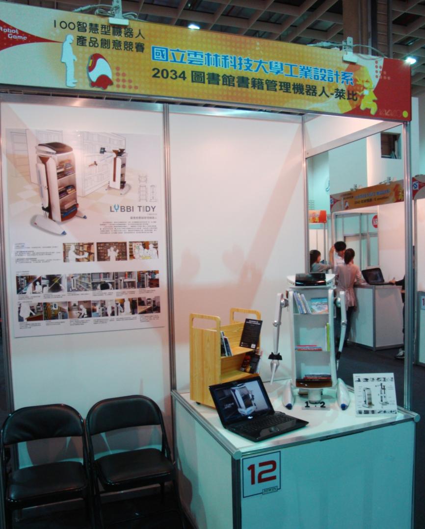 yuntech1000914-04.jpg