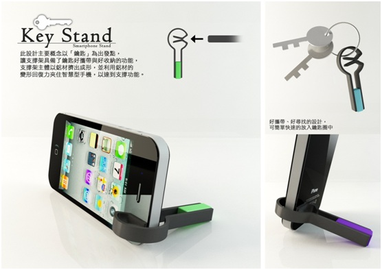 Key Stand