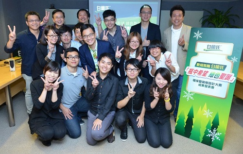 yuntech2012111202.jpg