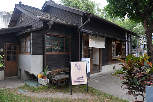 雲中駐在所‧范特喜x雲科育成選物店