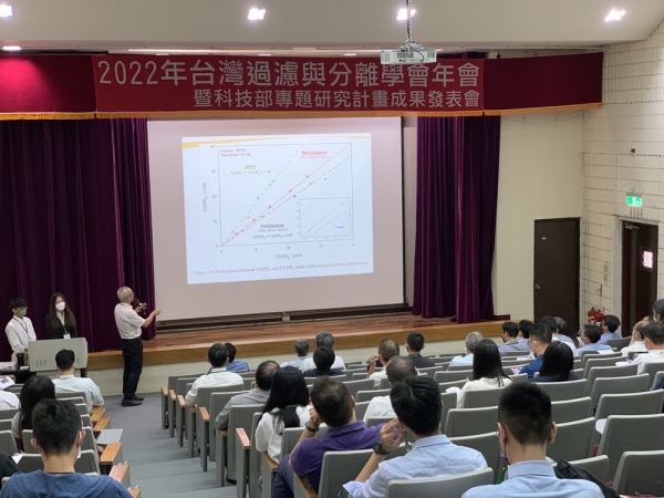 雲科大舉辦2022台灣過濾與分離學會年會