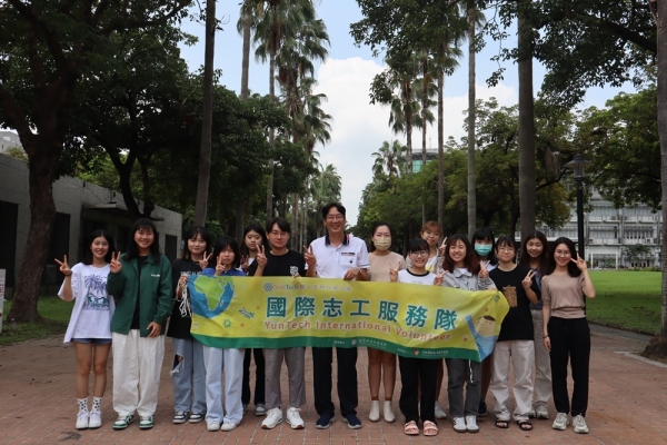 雲科大國際志工服務隊~「菲向世界，雲夢翱翔」