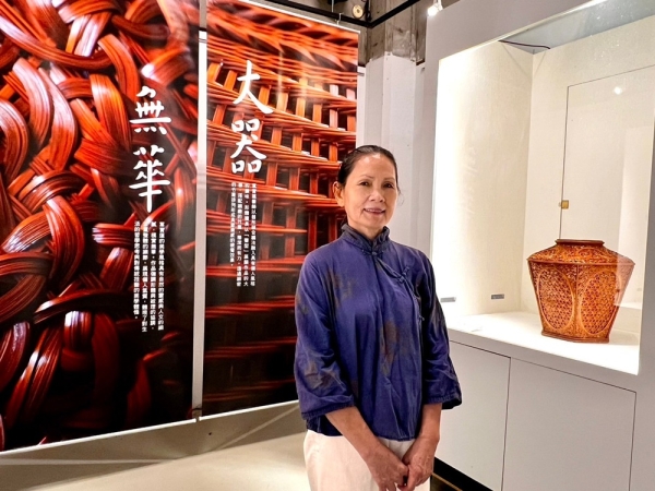 南投竹編工藝技術保存者葉寶蓮藝師首次個展 《大器無華》盛大開展