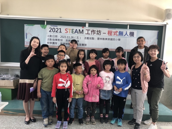 「2021 雲科大STEAM 程式偏鄉工作坊」 北港東榮國小無人機起動飛翔