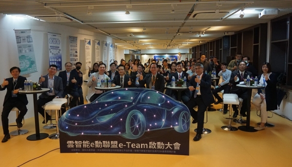 雲科大積極發展智慧電動車產學合作~e-Team正式成軍